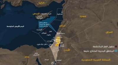 منتدى غاز شرق المتوسط.. المشاركة الفلسطينية بين الحقوق والشكوك