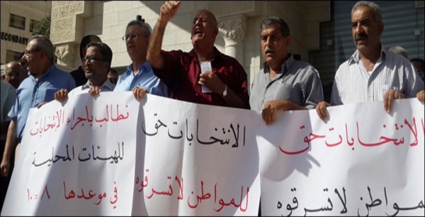 مقال: تأجيل الانتخابات المحلية الفلسطينية.. أين المشكلة؟ … د.محسن صالح