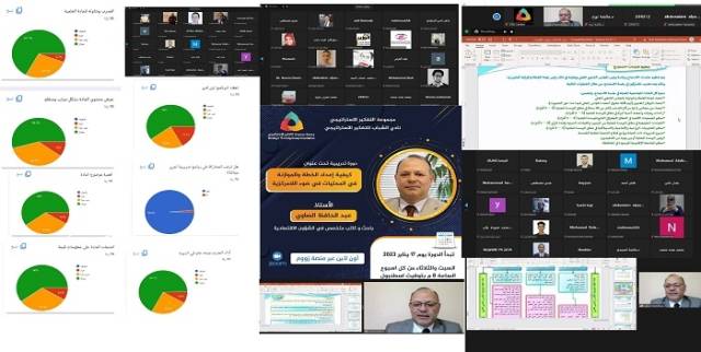 دورة تدريبية تحت عنوان كيفية إعداد الخطة والموازنة في المحليات في ضوء اللامركزية